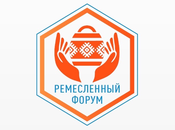 Мастера и ремесленники Башкортостана соберутся на Ремесленный форум