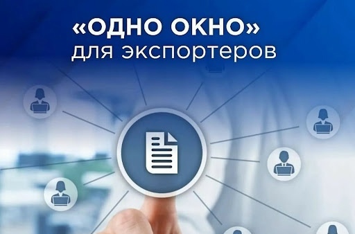 Бизнесу компенсируют затраты на транспортировку промышленной продукции: заявки принимают до 9 декабря