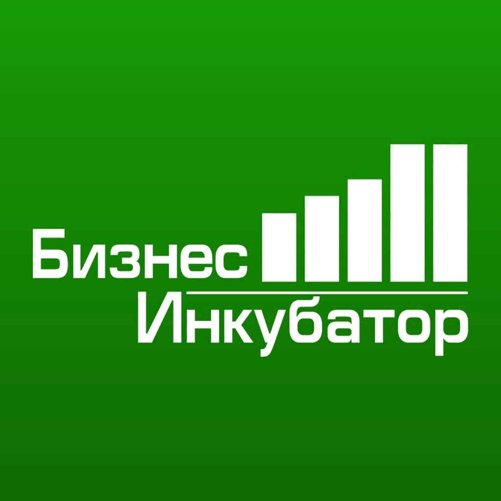 Городские бизнес-инкубаторы предоставляют государственную поддержку