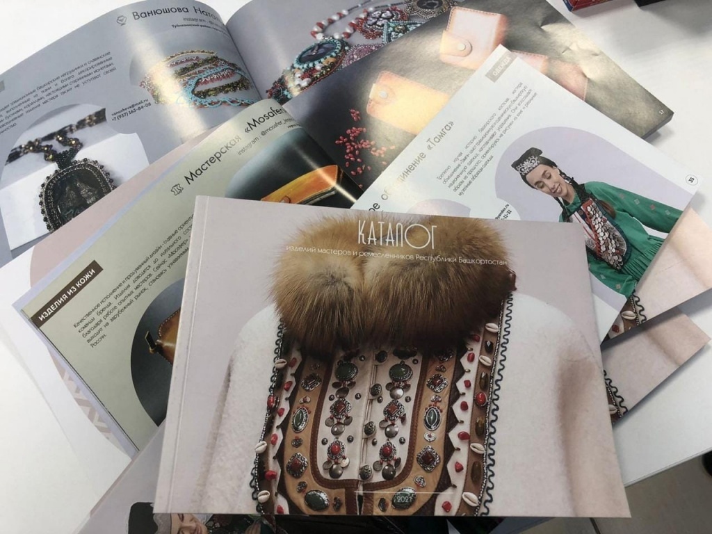 В каталог изделий мастеров и ремесленников Башкортостана вошли 70 предпринимателей