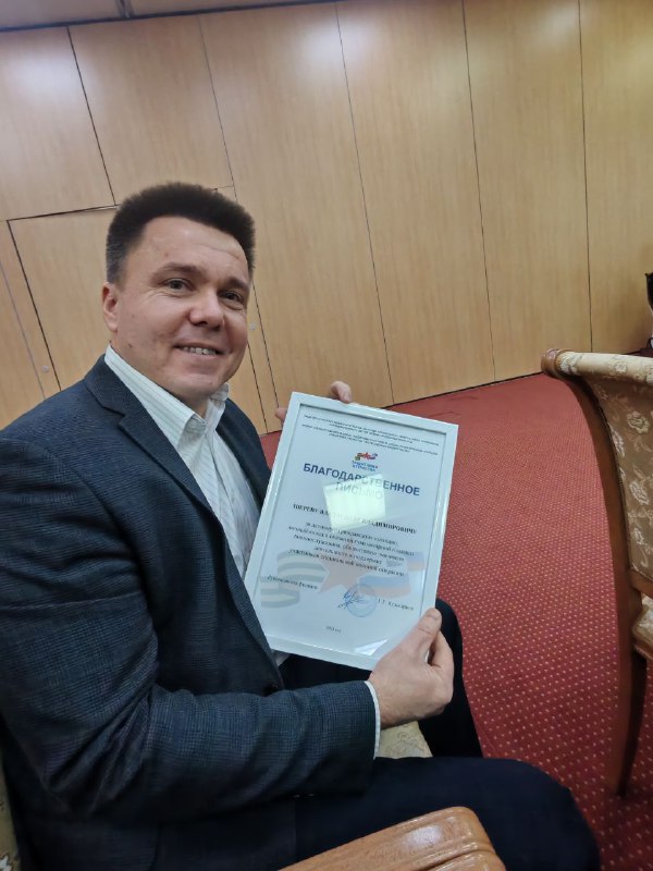 Наш коллега Владислав Зверев получил Благодарственное письмо от Фонда Защитника Отечества!