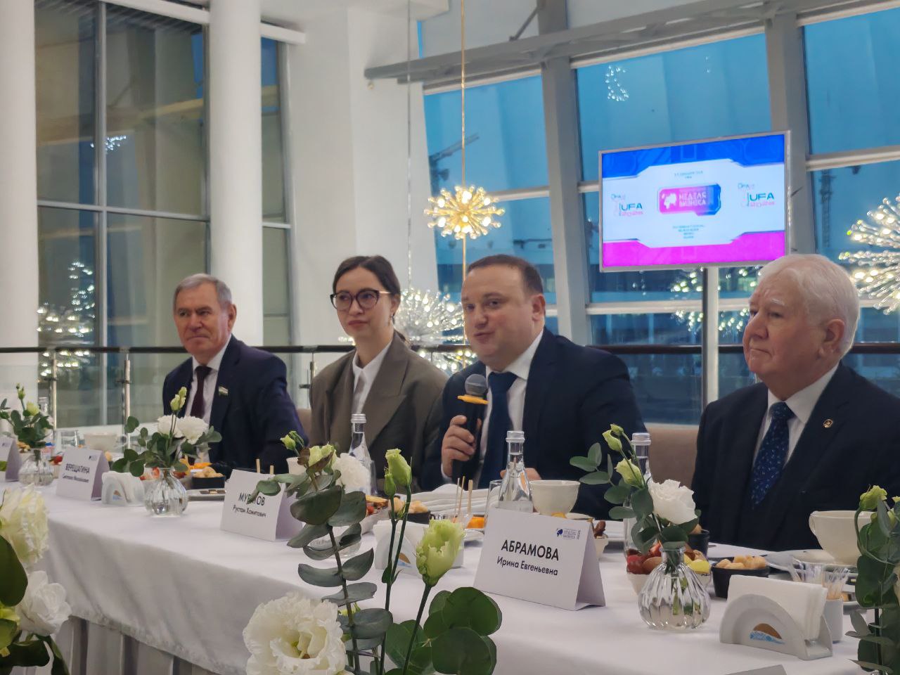 В Уфе стартовала 18-я Международная неделя бизнеса