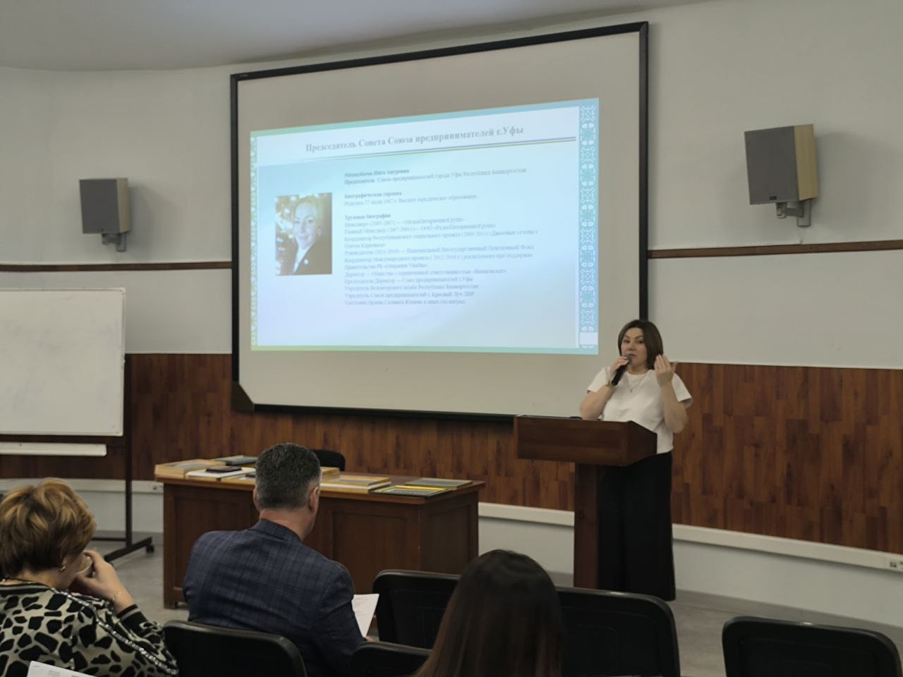 В Уфе прошло ежегодное собрание Союза предпринимателей.